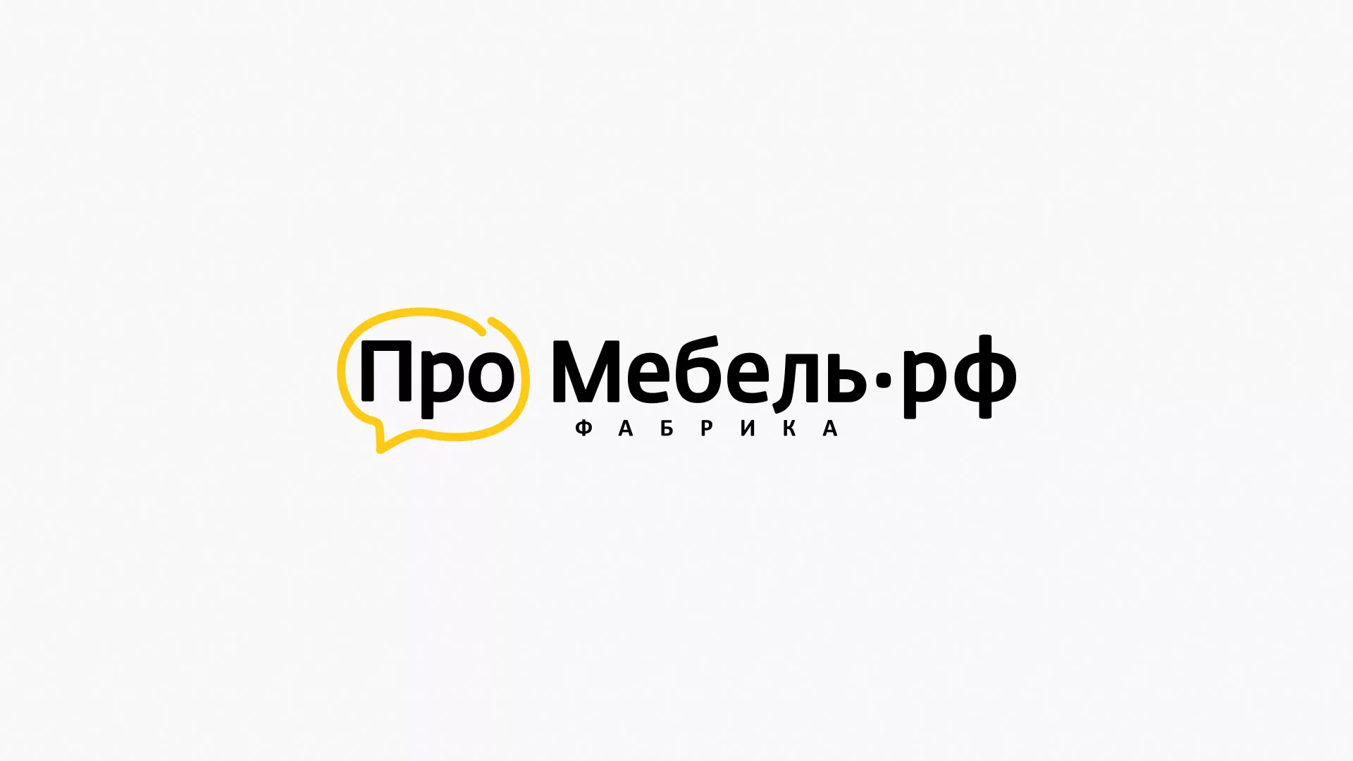 Разработка сайта для производства мебели «Про мебель» в Пушкине